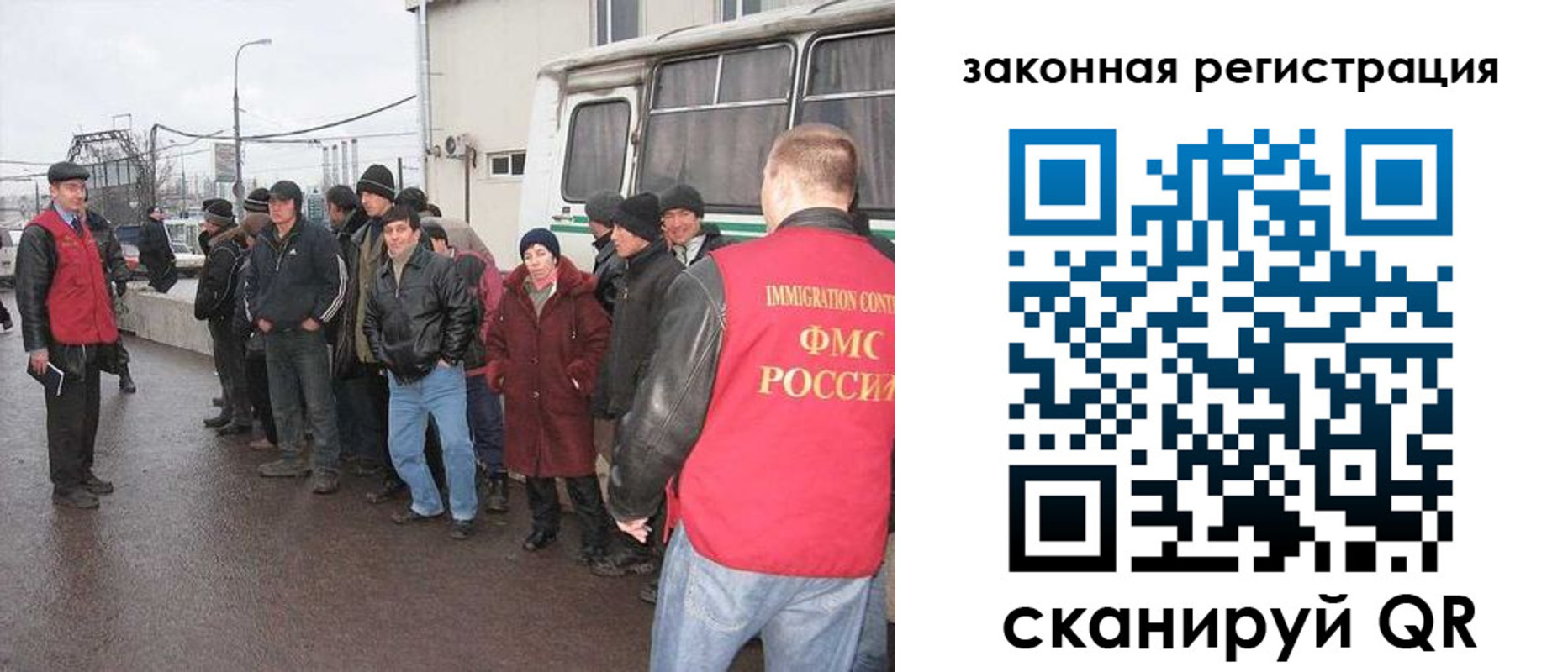 временная прописка в Татарске