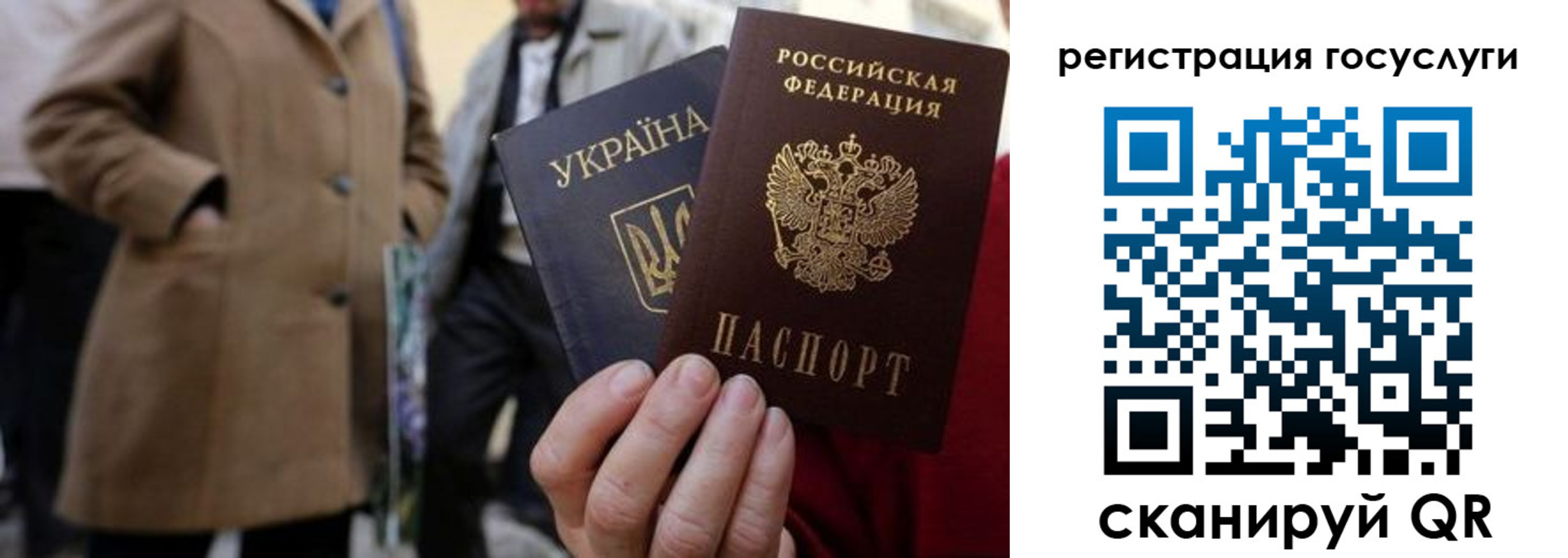 временная регистрация надежно в Татарске